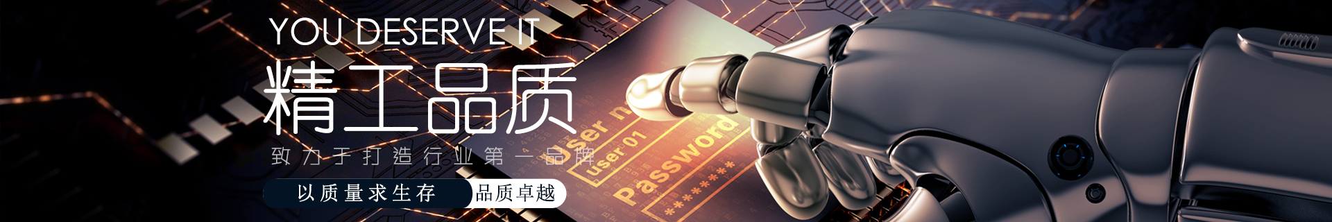 鋰電充電芯片-雙節(jié)三節(jié)多節(jié)鋰電充電芯片-防反接充電芯片-鐵電池充電芯片-深圳市鴻芯科科技有限公司