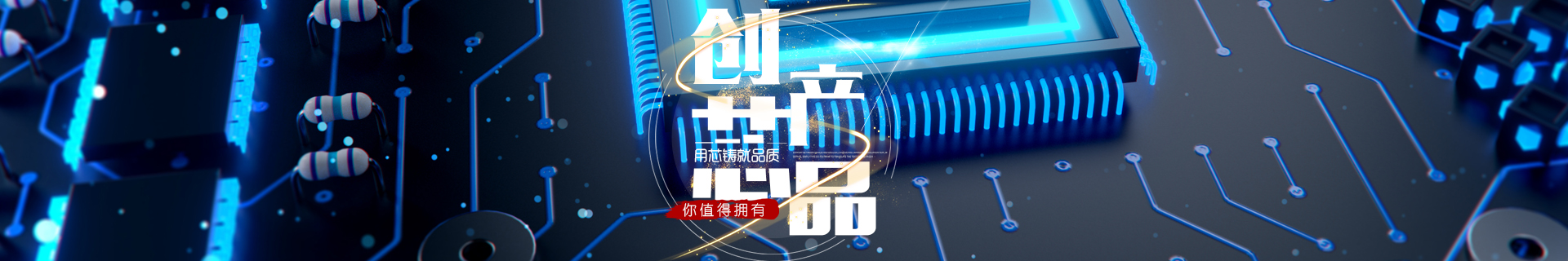 鋰電充電芯片-雙節(jié)三節(jié)多節(jié)鋰電充電芯片-防反接充電芯片-鐵電池充電芯片-深圳市鴻芯科科技有限公司